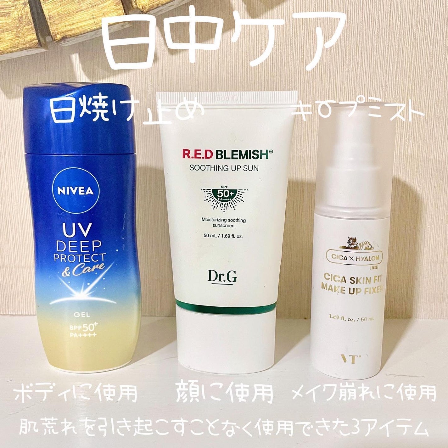 momoringo_5 on LIPS 「\真夏にオススメ/ただいま♪約1ヶ月タイ(バンコク)で過ごして..」(6枚目)