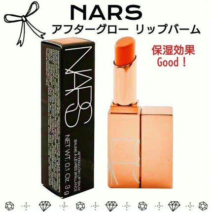 アフターグロー リップバーム/NARS/リップバームを使ったクチコミ(1枚目)