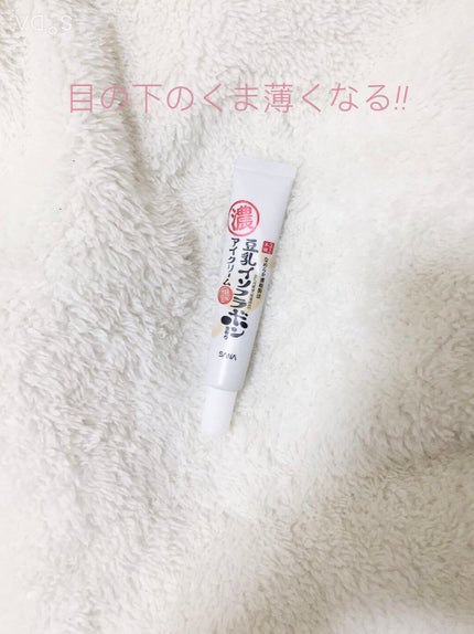 目元ふっくらクリーム NC/なめらか本舗/アイケア・アイクリームを使ったクチコミ(1枚目)