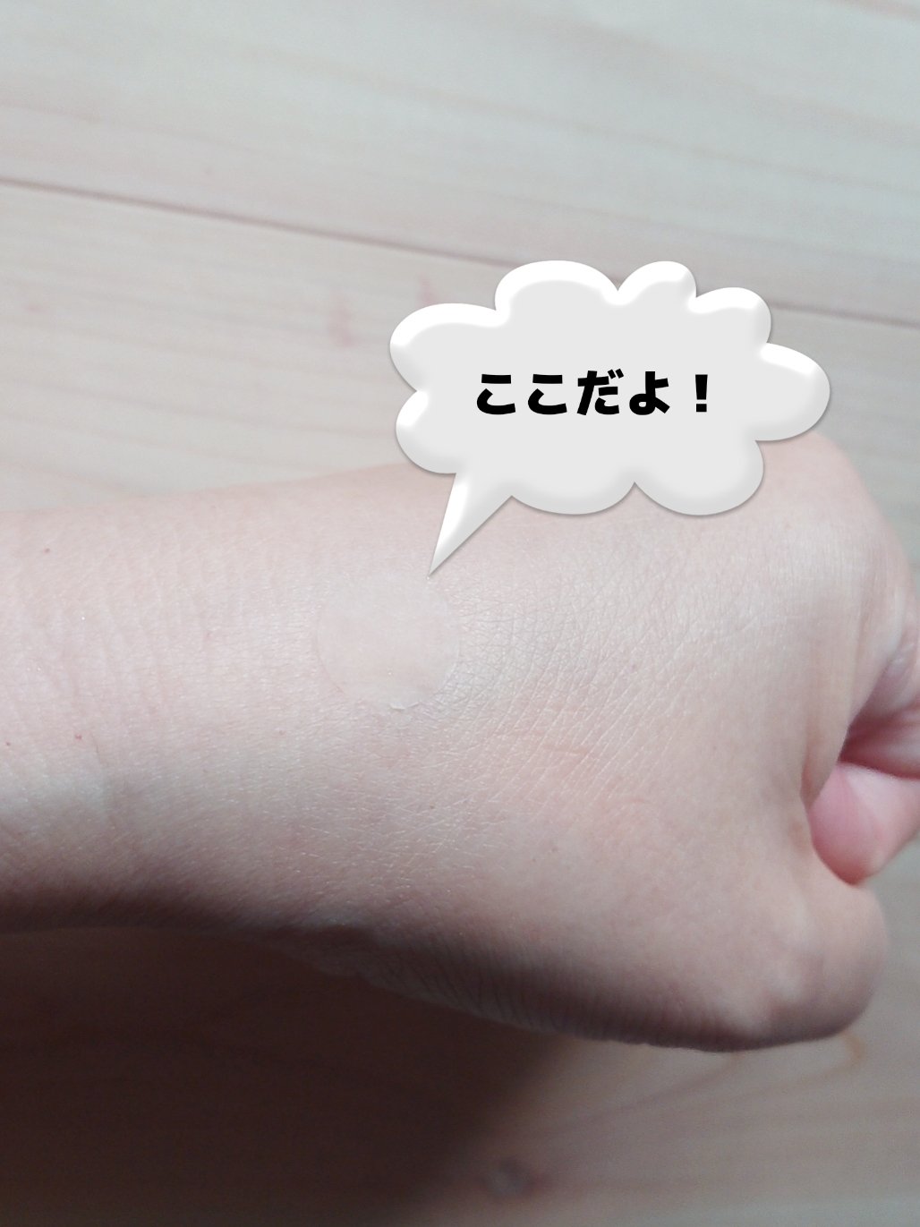 目立たないピンポイントのパッチ/キャンドゥ/その他スキンケアを使ったクチコミ（3枚目）