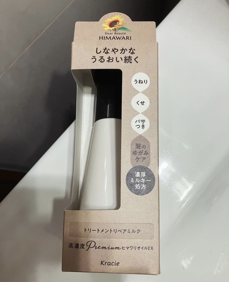 トリートメントリペアミルク/ディアボーテ/ヘアミルクを使ったクチコミ（1枚目）