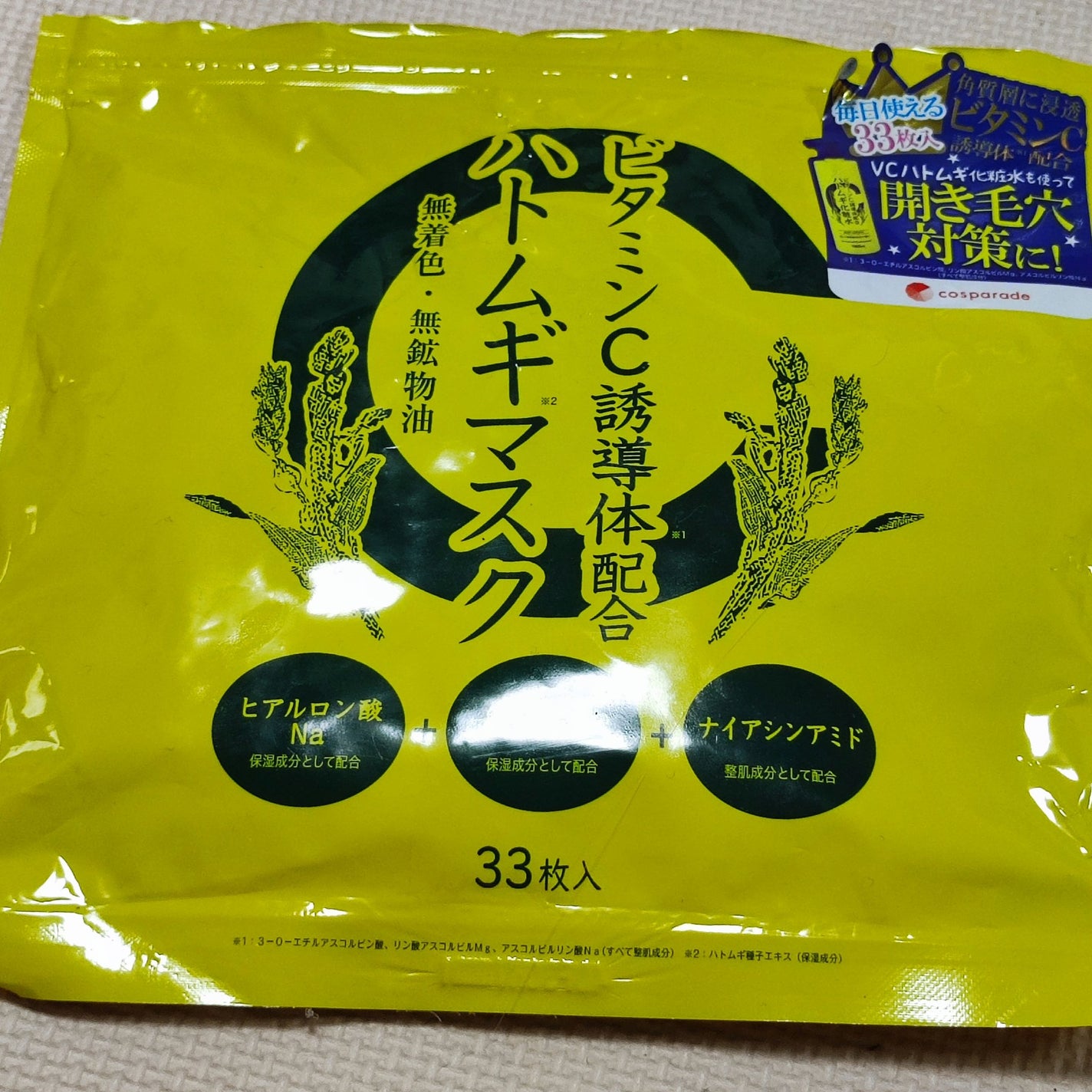 ビタミンC誘導体配合ハトムギマスク cosparade