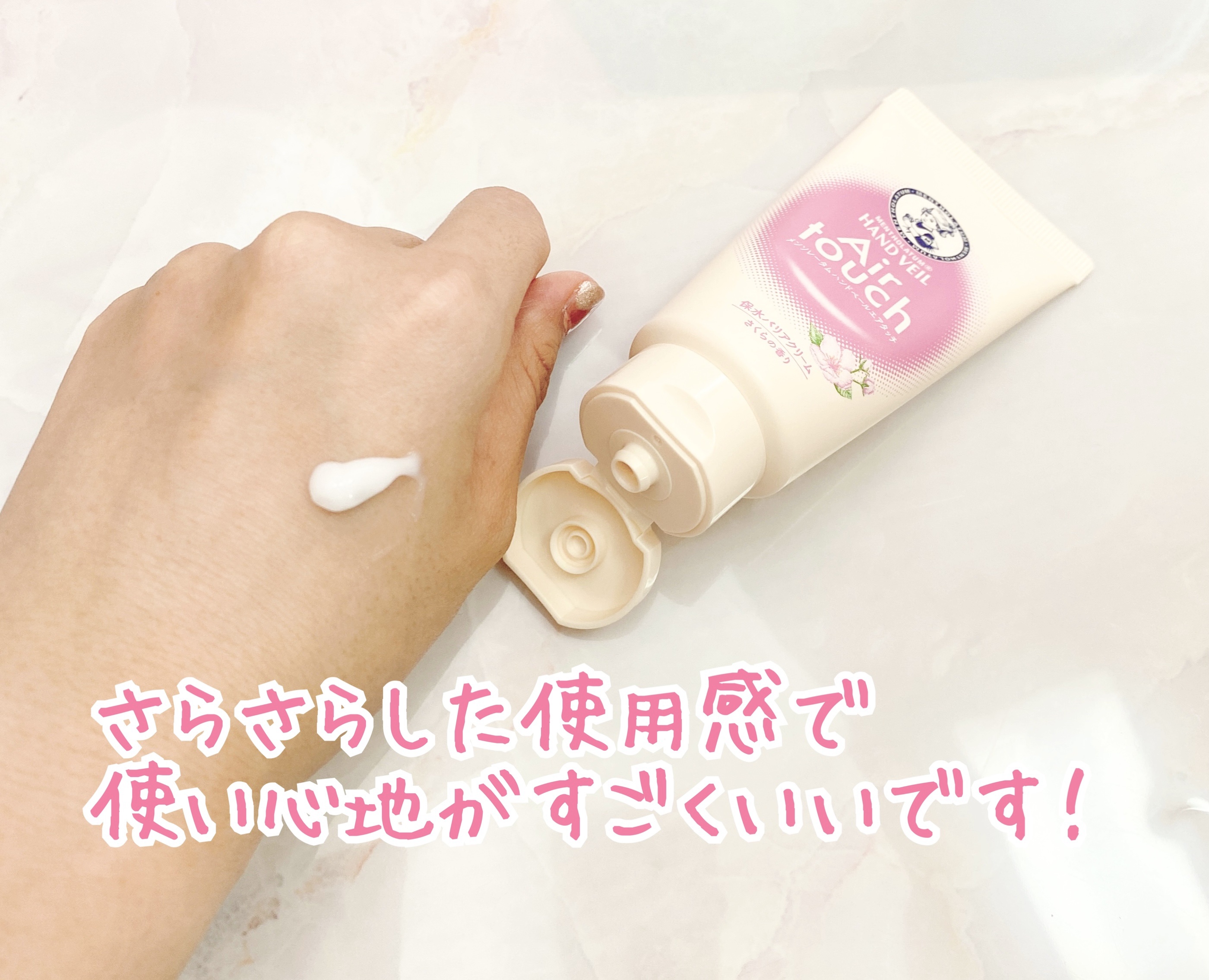 ハンドベールエアタッチ レモンフラワーの香り/メンソレータム/ハンドクリームを使ったクチコミ（3枚目）