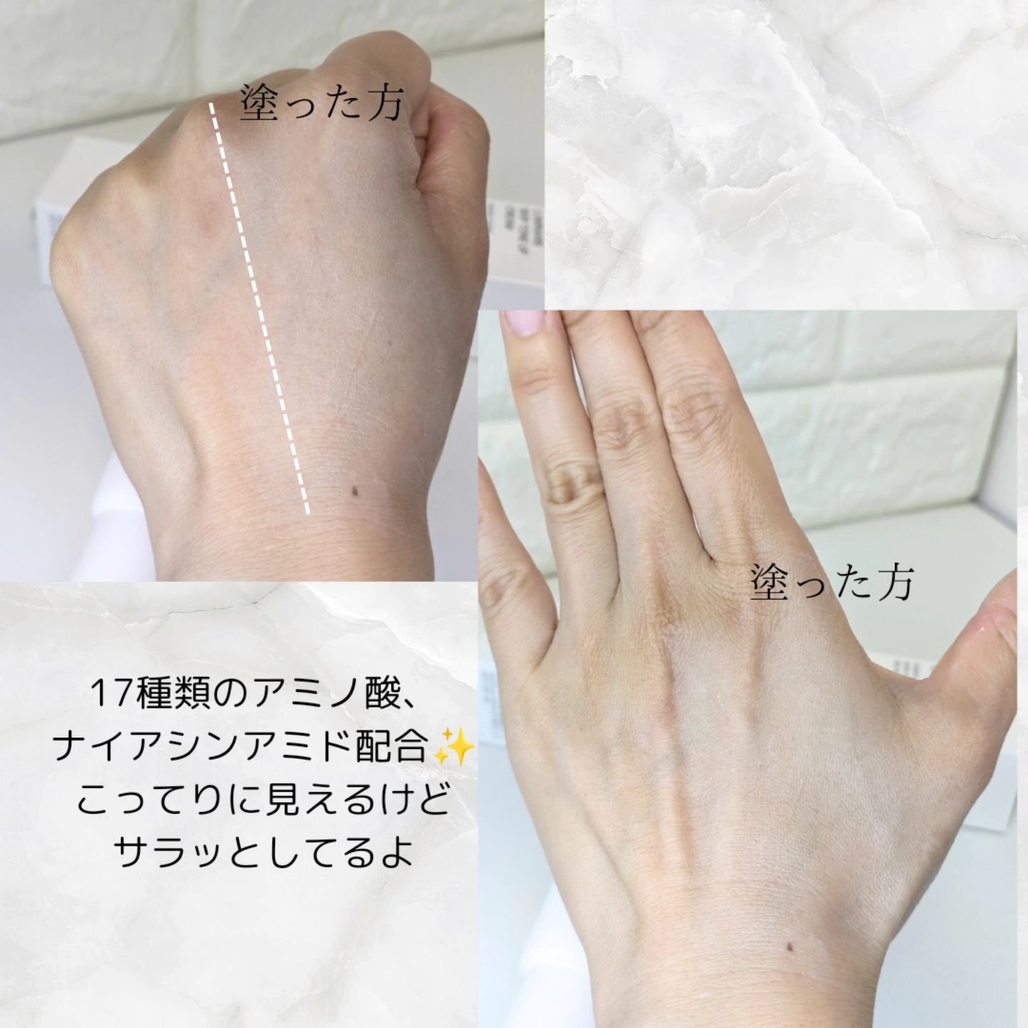 ルミネールスキップトーンアップクリーム/TFIT/化粧下地を使ったクチコミ（3枚目）