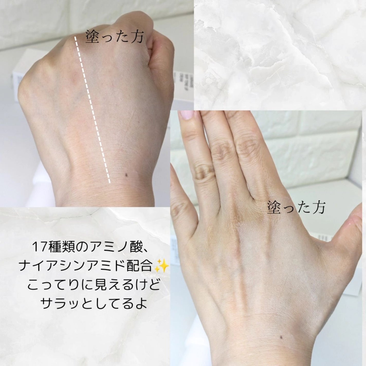 ルミネールスキップトーンアップクリーム/TFIT/化粧下地を使ったクチコミ(3枚目)