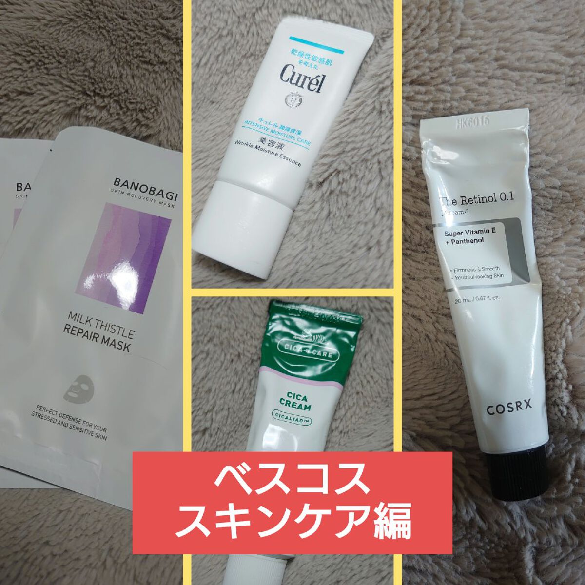 CICA クリーム/VT/フェイスクリームを使ったクチコミ（1枚目）