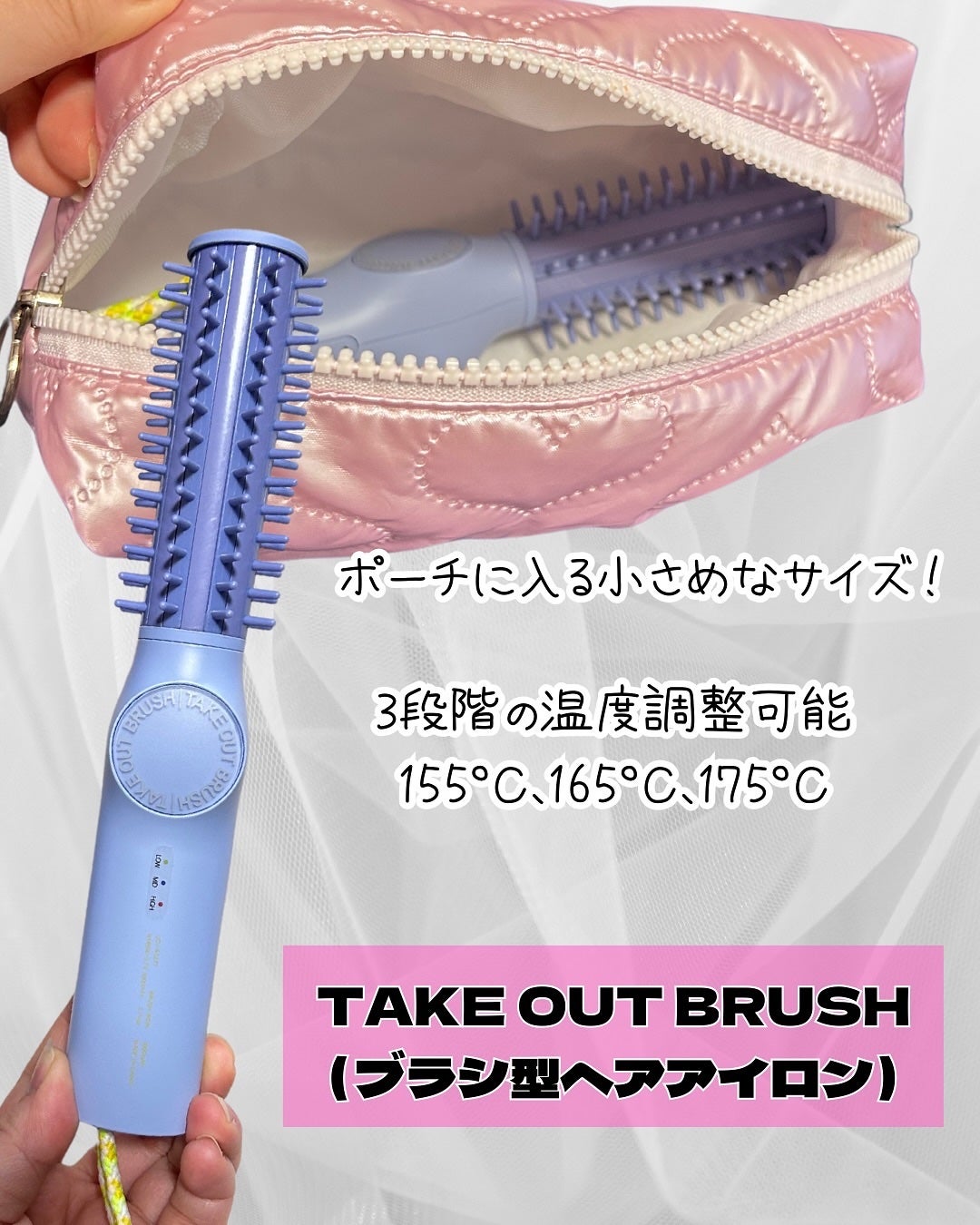 lala on LIPS 「《日本初上陸✈️💚》韓国発の注目ヘアアイロンブランド「TAKE..」(2枚目)