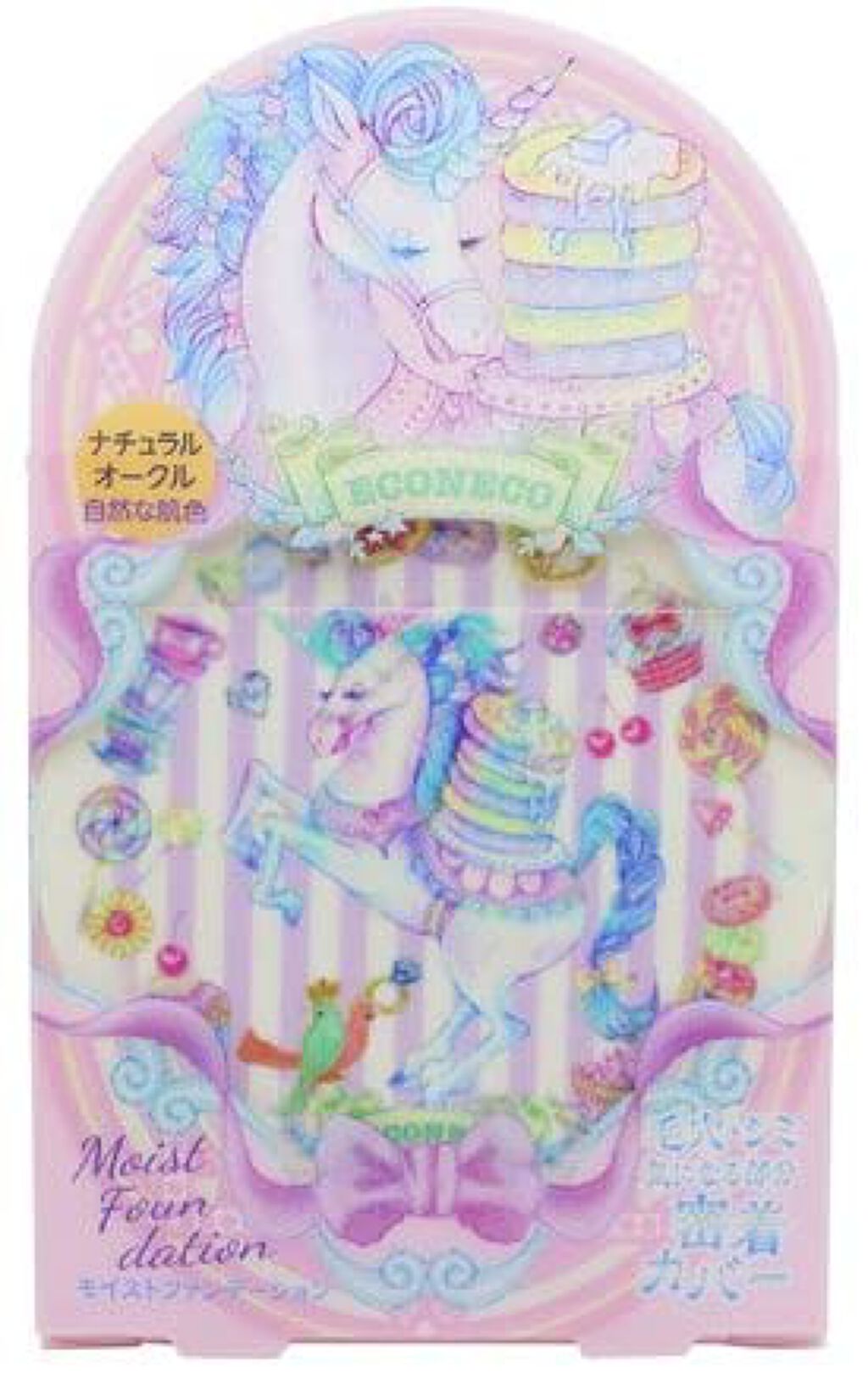 モイストファンデーション ナチュラルオークル