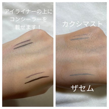 カバーパーフェクション チップコンシーラー/the SAEM/リキッドコンシーラーを使ったクチコミ(4枚目)