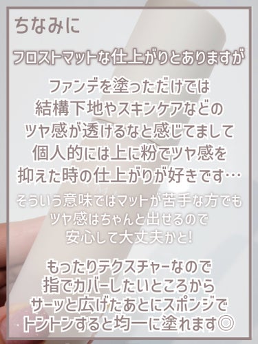 RMK ラスティング ジェルクリーミィファンデーション/RMK/クリーム・エマルジョンファンデーションを使ったクチコミ（10枚目）