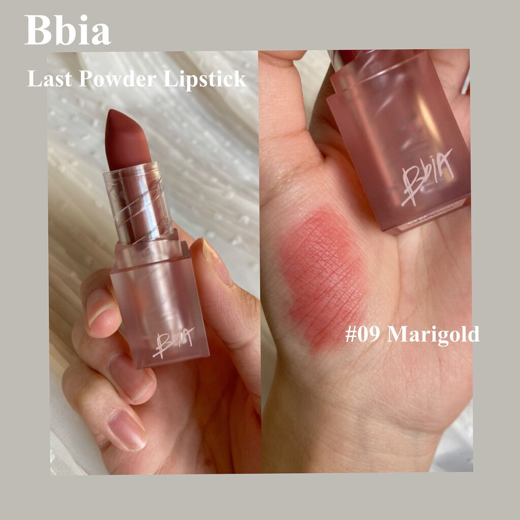 ラストパウダーリップスティック2/BBIA/口紅を使ったクチコミ（2枚目）