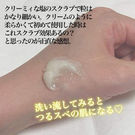 アフリカン ソフトニングボディスクラブ/THE BODY SHOP/ボディスクラブを使ったクチコミ(4枚目)