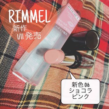 新色レビュー ラスティングフィニッシュ クリーミィ リップ リンメルの人気色を比較 諸事情により再投稿させて頂きます 二枚 By ゆん 混合肌 Lips