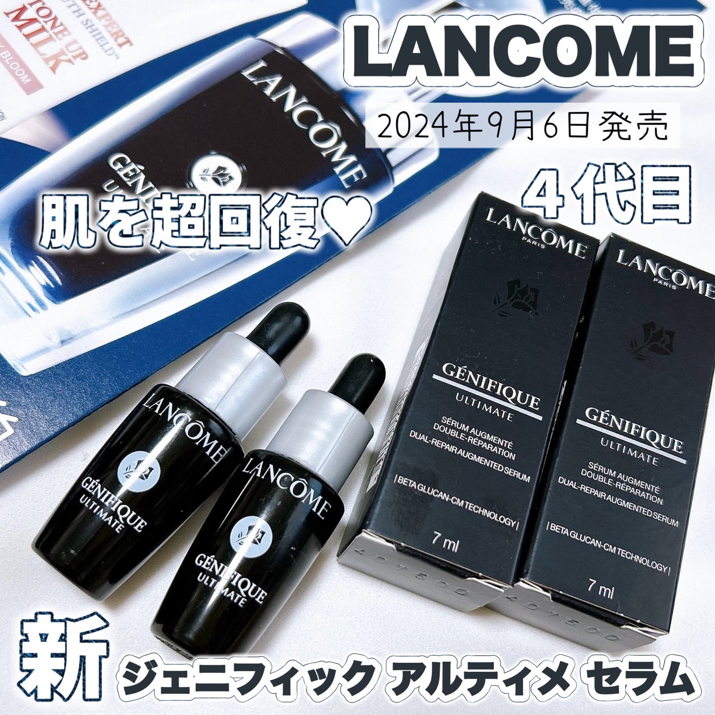 ジェニフィック アルティメ セラム/LANCOME/美容液を使ったクチコミ(1枚目)