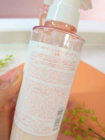 ノンシリコン アミノ酸 シャンプー/コンディショナー 衣薫(ころもかおる)/MOGANS/市販シャンプーを使ったクチコミ(8枚目)