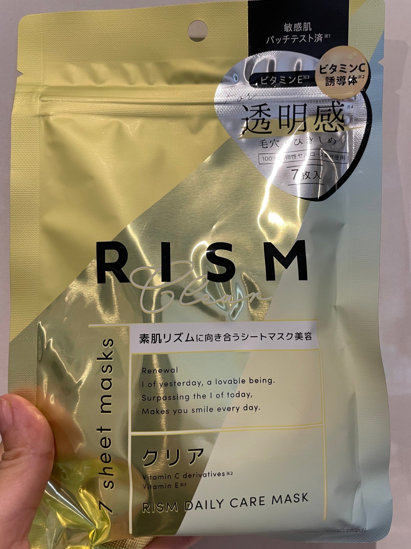 デイリーケアマスク クリア/RISM/シートマスク・パックを使ったクチコミ(1枚目)