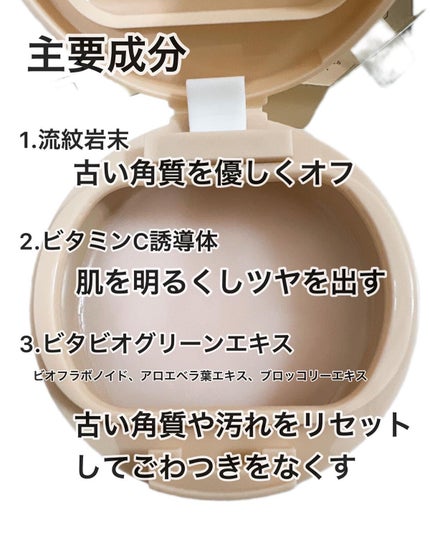 Rinko on LIPS 「ルルルンのバームタイプのクレンジングRICHMOISTをサステ..」(4枚目)