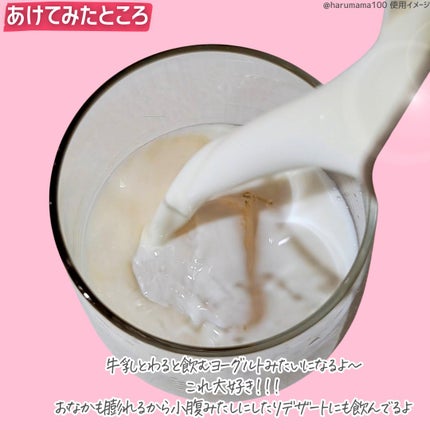 美酢 (希釈タイプ)/美酢(ミチョ)/その他飲むお酢を使ったクチコミ(3枚目)