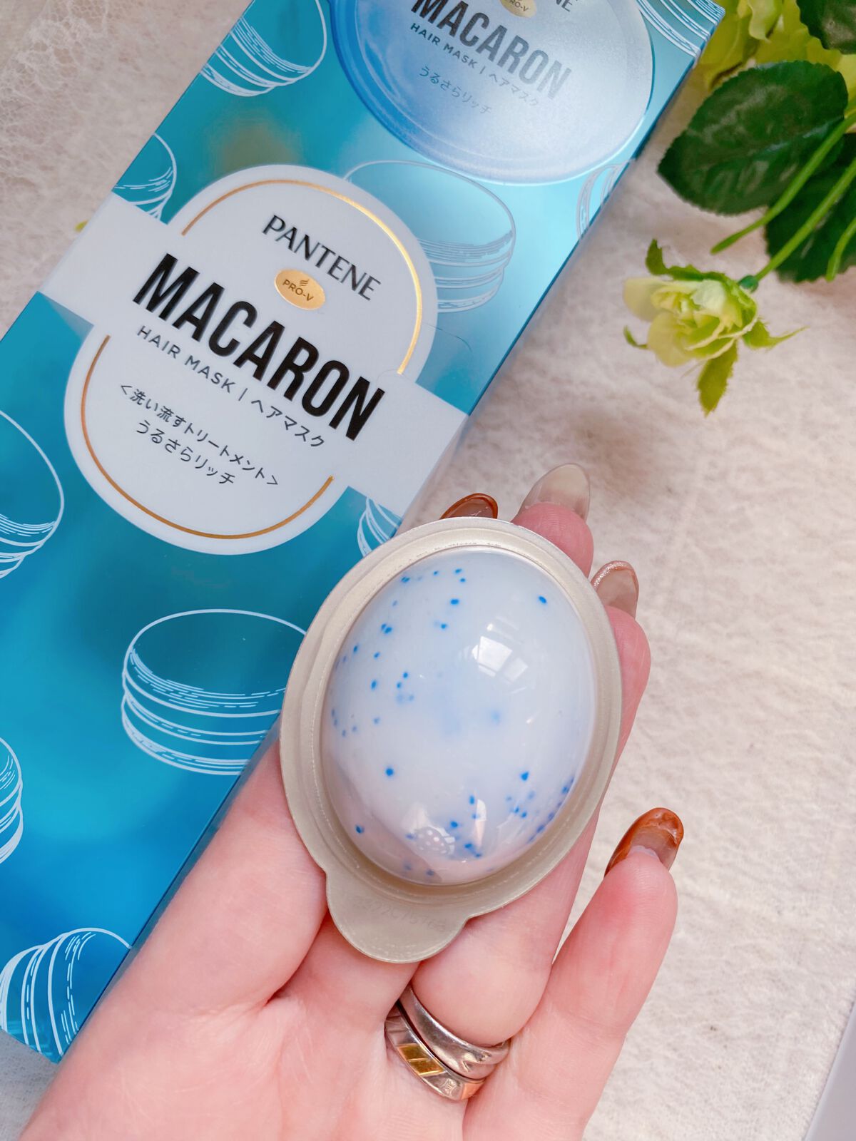 パンテーンマカロン ヘアマスク うるさらリッチ <洗い流すトリートメント>/パンテーン/ヘアマスク・ヘアパックを使ったクチコミ（3枚目）