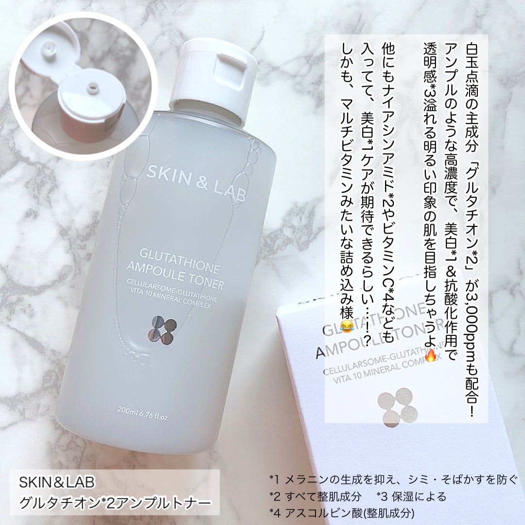 ヴィーガンリポソームレチノールセラム/SKIN&LAB/美容液を使ったクチコミ（3枚目）