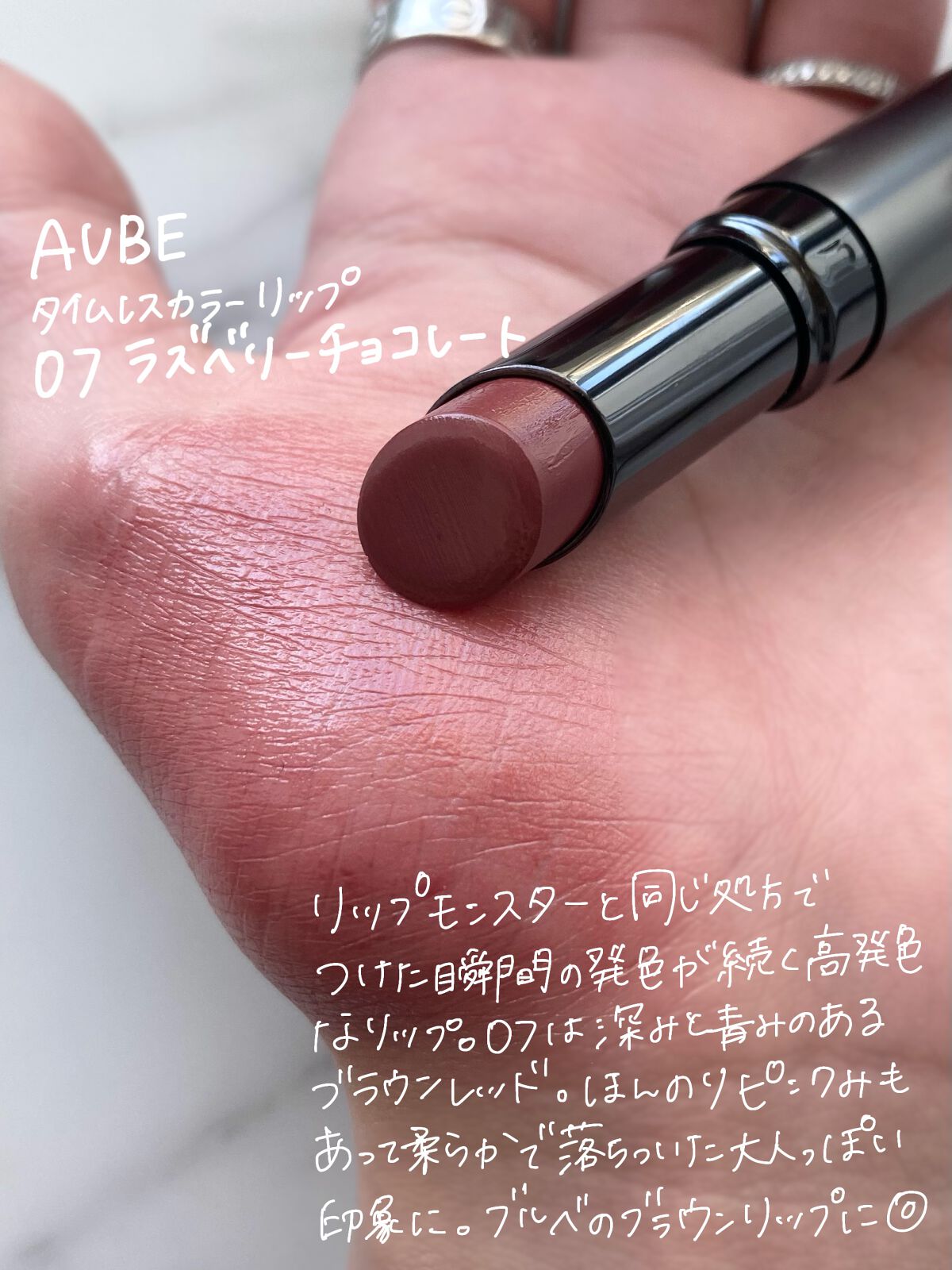 タイムレスカラーリップ/オーブ/口紅を使ったクチコミ（2枚目）