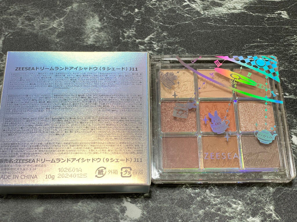 クォーツ 9色アイシャドウパレット(ドリームランドアイシャドウ)/ZEESEA/アイシャドウパレットを使ったクチコミ(4枚目)