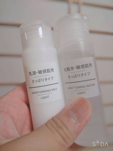 乳液・敏感肌用・さっぱりタイプ 50ml/無印良品/乳液を使ったクチコミ（1枚目）