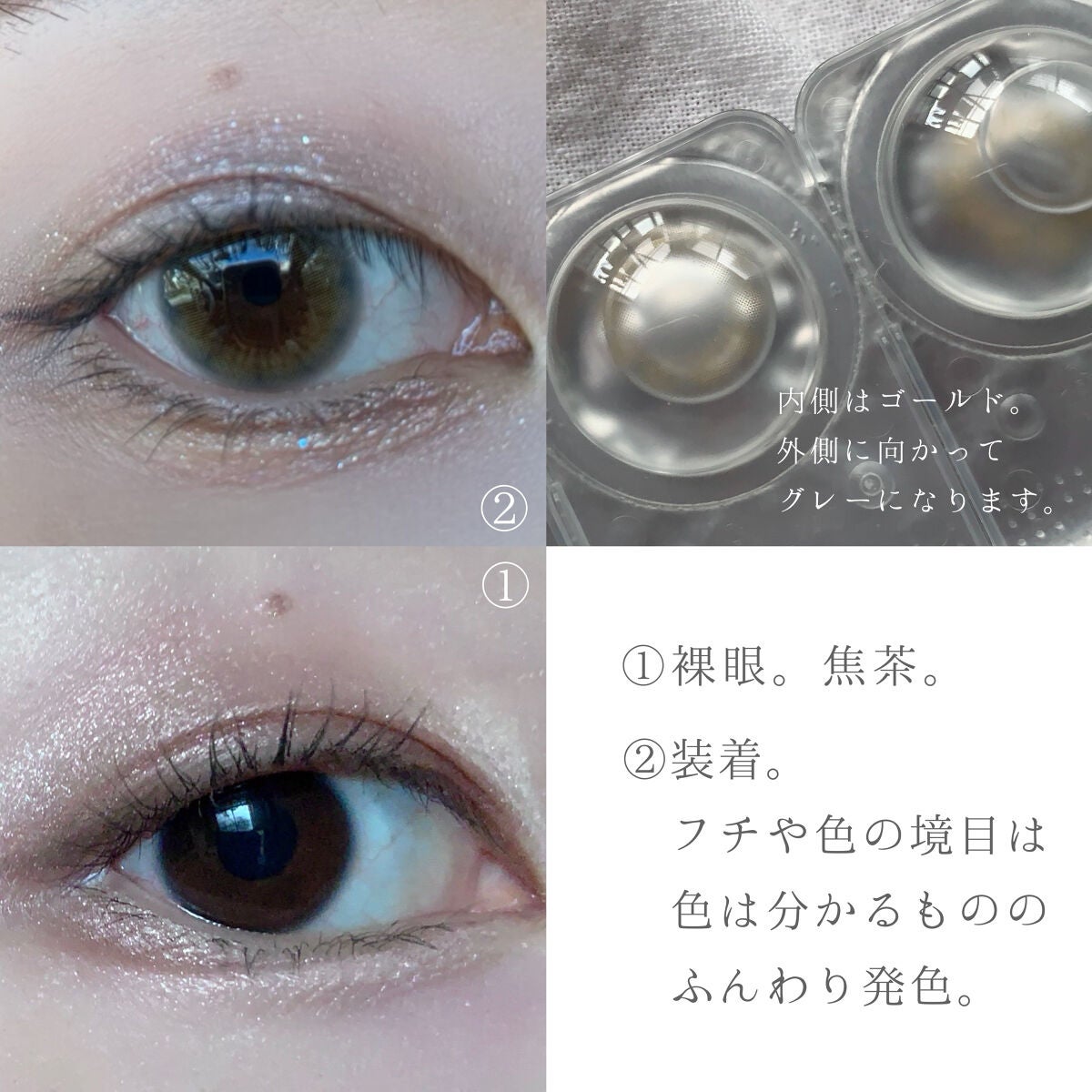 perse 1day/perse/ワンデー(1DAY)カラコンを使ったクチコミ(3枚目)