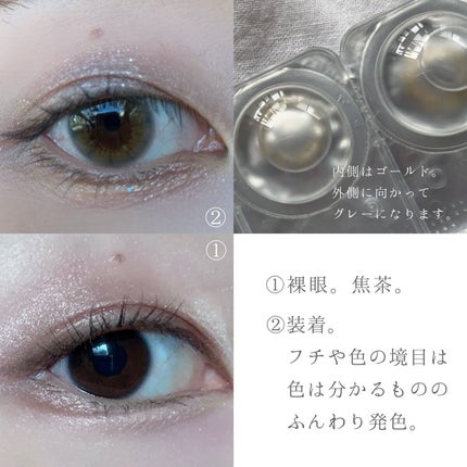 perse 1day/perse/ワンデー(1DAY)カラコンを使ったクチコミ(3枚目)