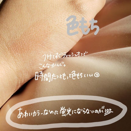 デューティント/AMUSE/リップティントを使ったクチコミ(4枚目)