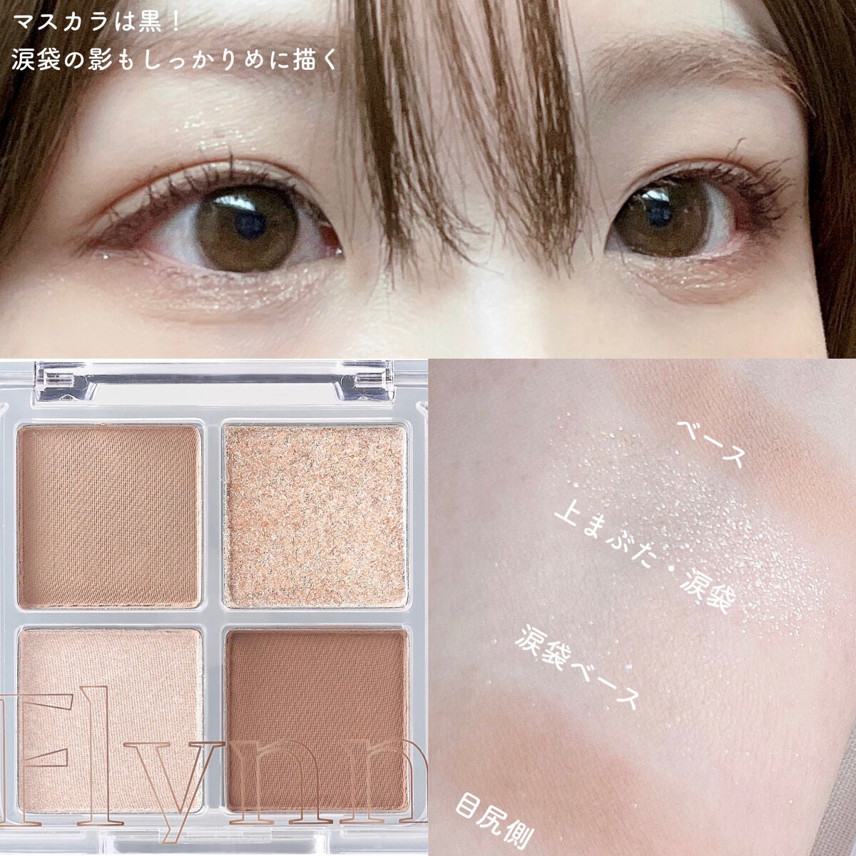 ããã¥ã©ã« ããŒã¯N/CEZANNE/ããŠããŒããŒã¯ã䜿ã£ãã¯ãã³ãïŒ3æç®ïŒ