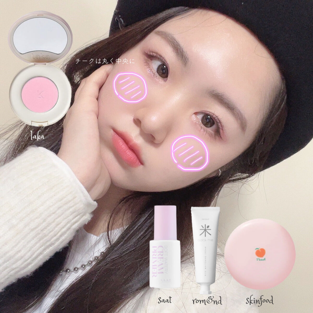 バックミートーンアップクリーム/rom&nd/化粧下地を使ったクチコミ（2枚目）