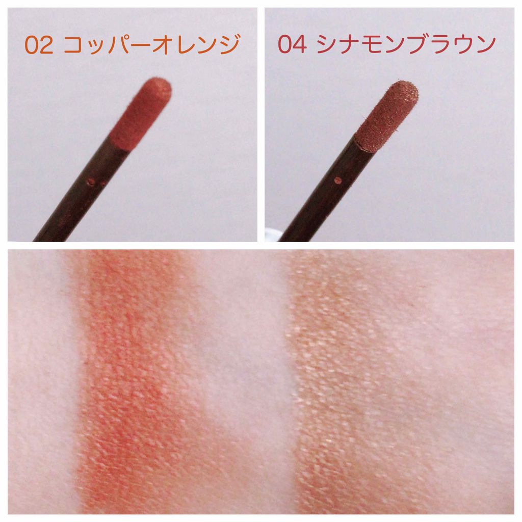 チップオン アイカラー 04 シナモンブラウン/ettusais/リキッドアイシャドウを使ったクチコミ（2枚目）