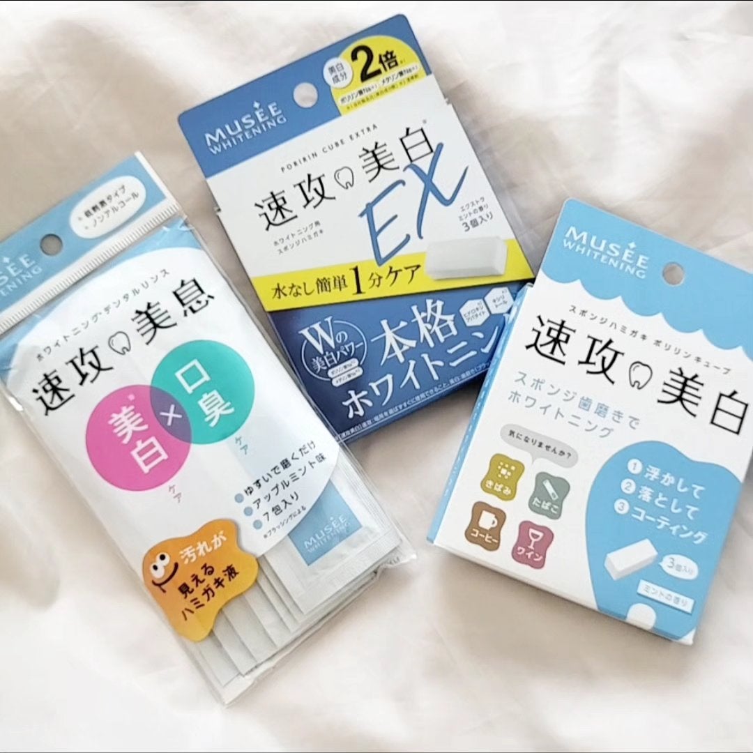 速攻美息/ミュゼコスメ/その他オーラルケアを使ったクチコミ(2枚目)