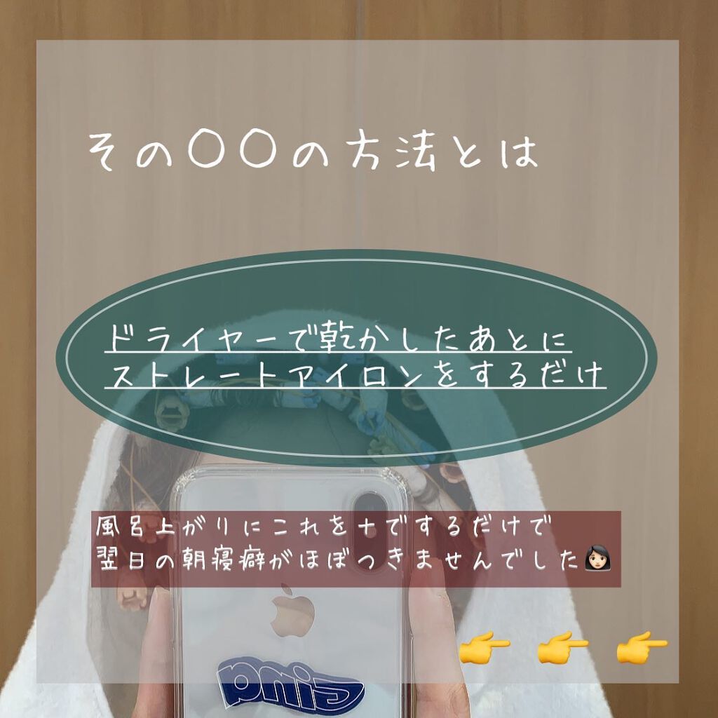 N. ポリッシュオイル/N./ヘアオイルを使ったクチコミ（3枚目）