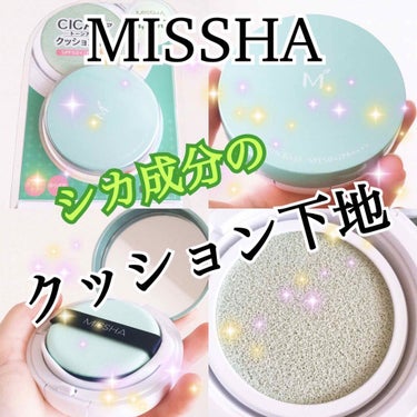 M クッションベース(ミント)/MISSHA/化粧下地 by yuna＊＊