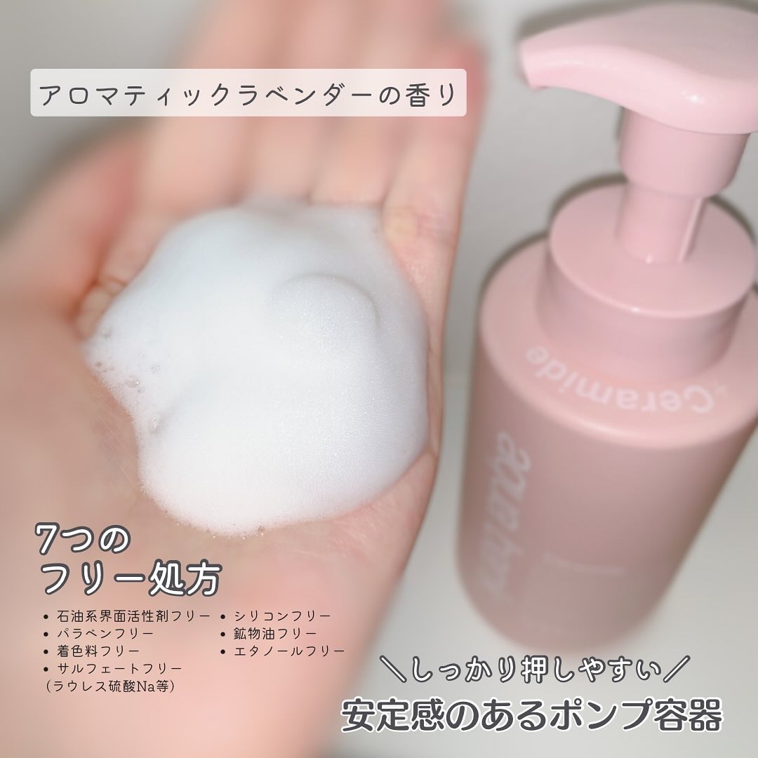 クリアバブルローション セラミド/aqua bank/化粧水を使ったクチコミ（3枚目）