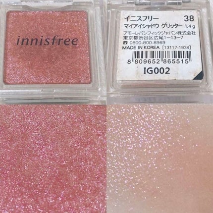 マイアイシャドウ グリッター/innisfree/単色アイシャドウを使ったクチコミ(2枚目)