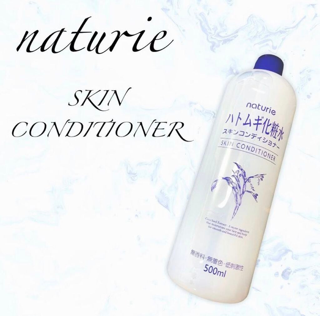 ハトムギ化粧水(ナチュリエ スキンコンディショナー R )/ナチュリエ/化粧水を使ったクチコミ(1枚目)