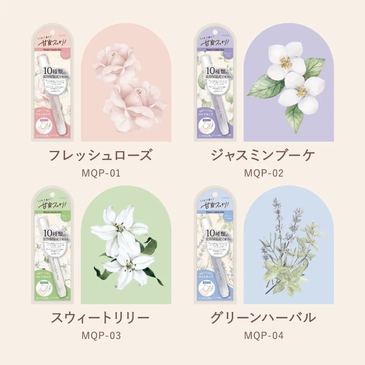 Mimits Moist Cuticle Pen ミミッツ　モイストキューティクルペン/ビー・エヌ/ネイル・ネイルケアを使ったクチコミ（3枚目）