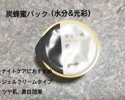 プロ シングル シャドウ/CLIO/単色アイシャドウを使ったクチコミ(2枚目)