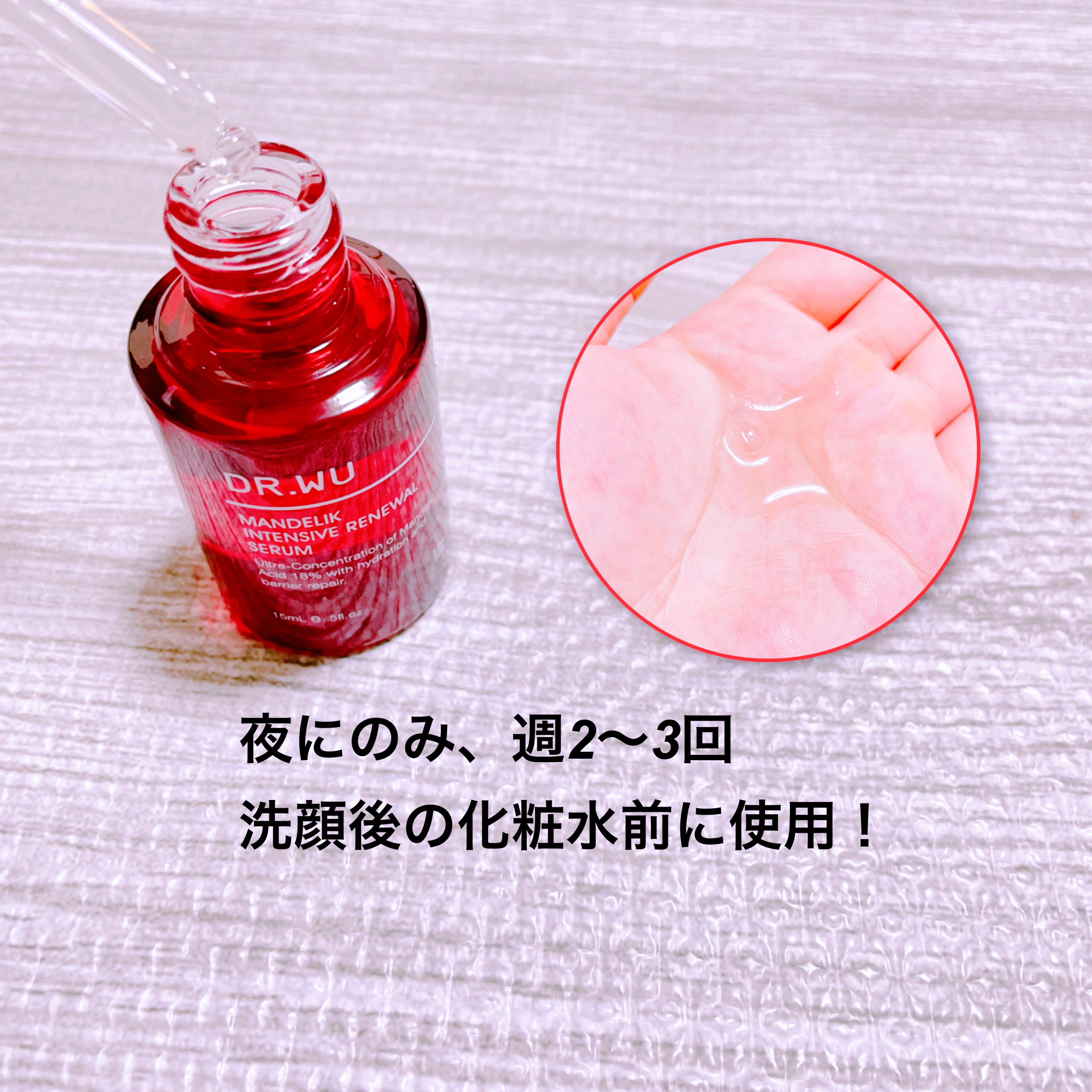 を使ったクチコミ（2枚目）