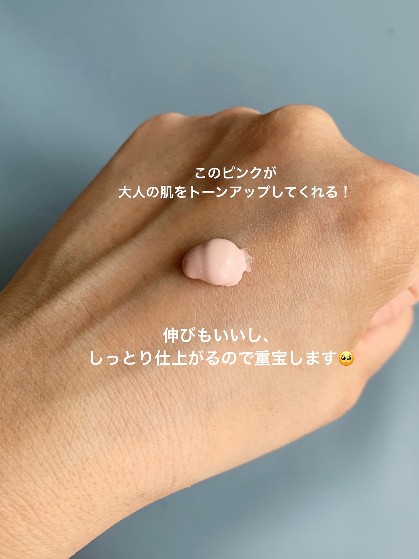 エリクシール デーケアレボリューション トーンアップ SP+ aa/エリクシール/化粧下地を使ったクチコミ(2枚目)