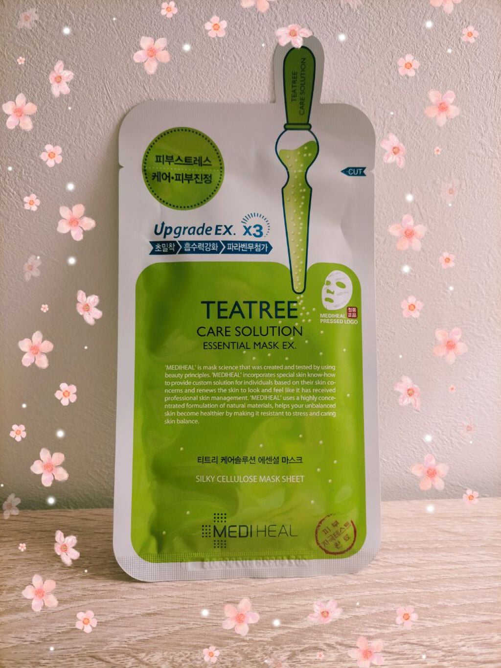 ティーツリーケア ソリューション エッセンシャルマスクEX/MEDIHEAL/シートマスク・パックを使ったクチコミ(1枚目)