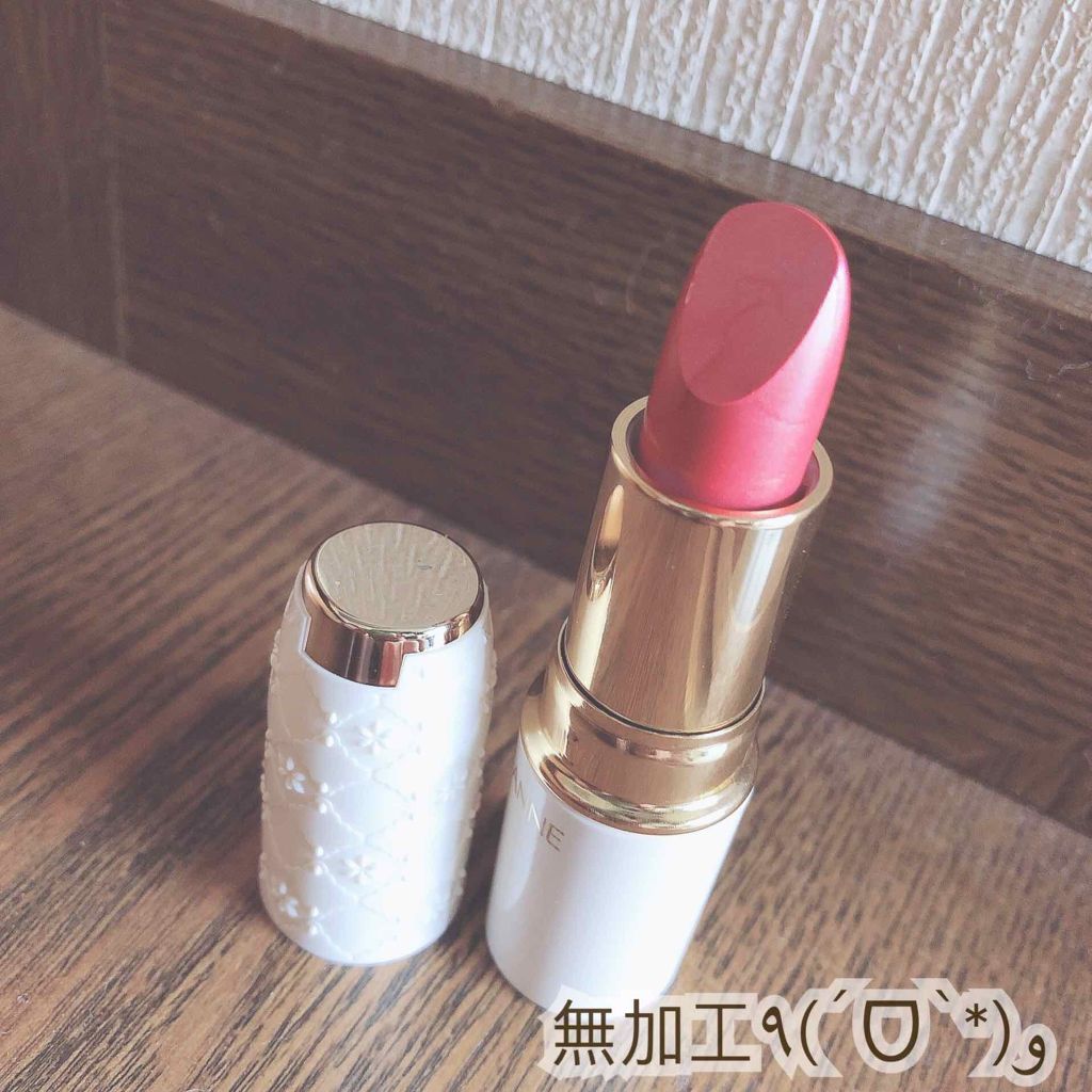 ラスティング リップカラーN/CEZANNE/口紅を使ったクチコミ（3枚目）