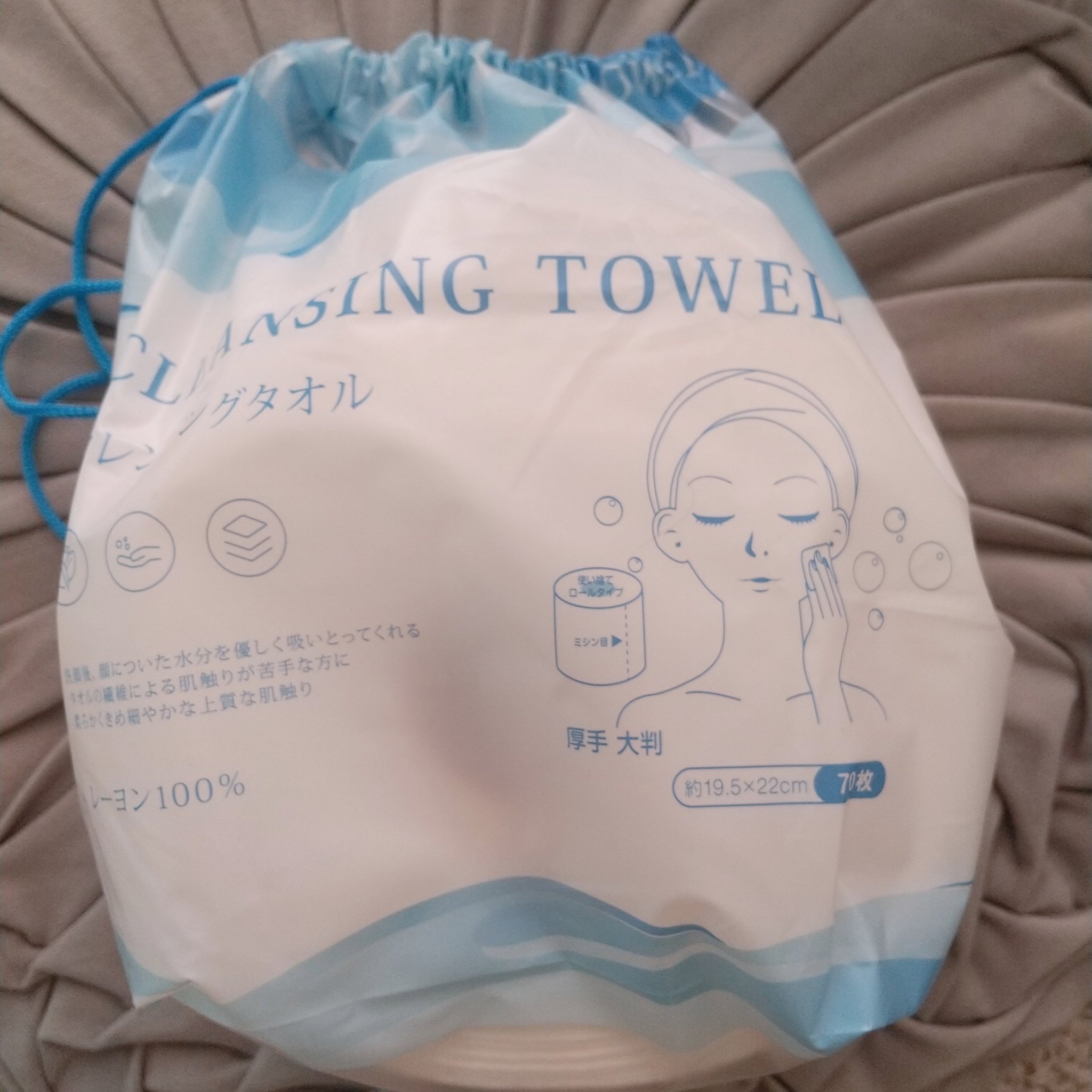 クレンジングタオル（ロールタイプ）/ヒロ・コーポレーション/クレンジングタオルを使ったクチコミ（1枚目）