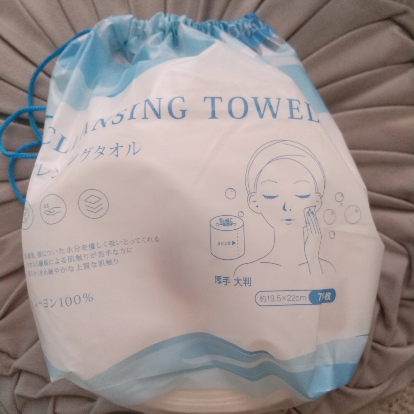 クレンジングタオル(ロールタイプ)/ヒロ・コーポレーション/クレンジングタオルを使ったクチコミ(1枚目)