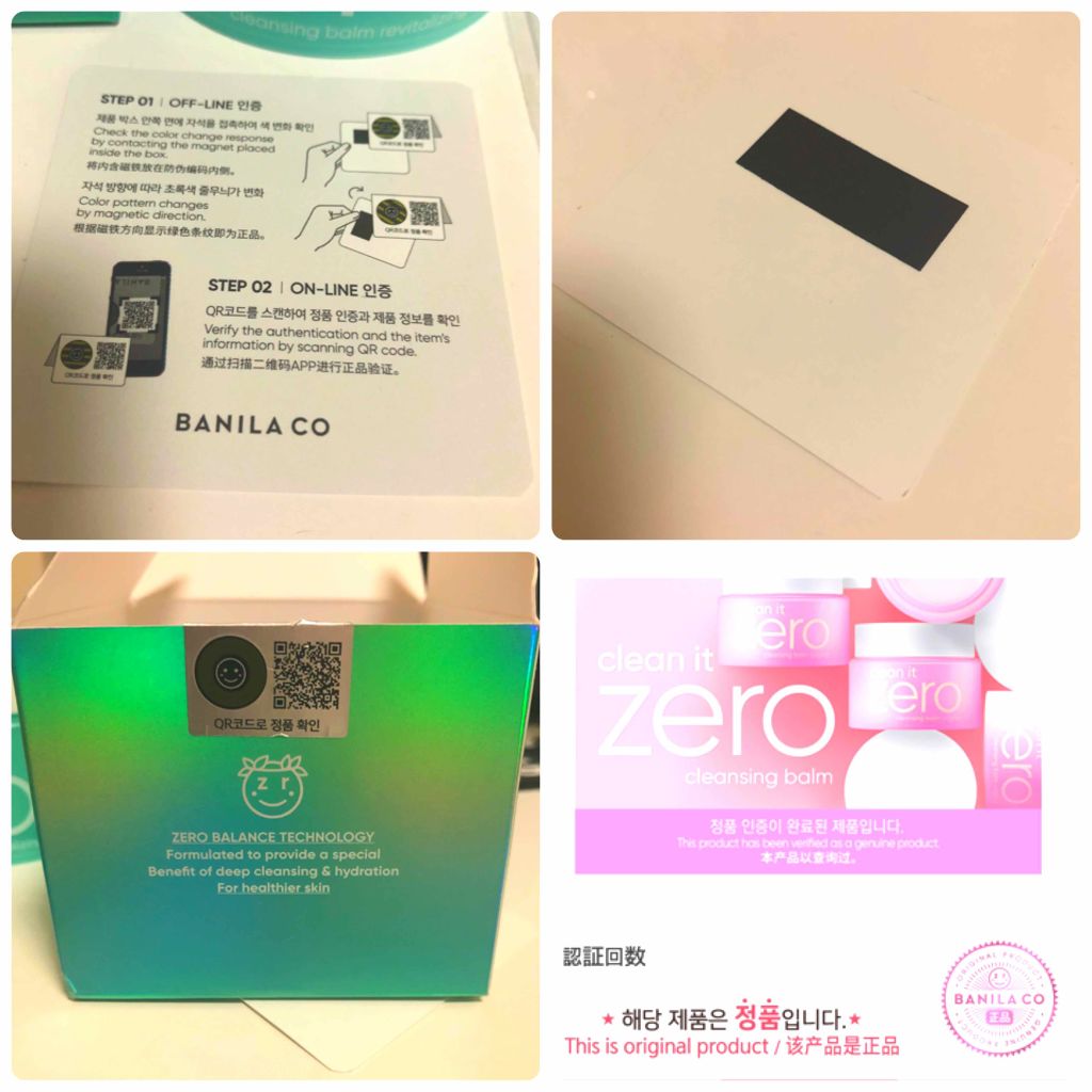 クリーンイットゼロ クレンジングバーム オリジナル/BANILA CO/クレンジングバームを使ったクチコミ(3枚目)