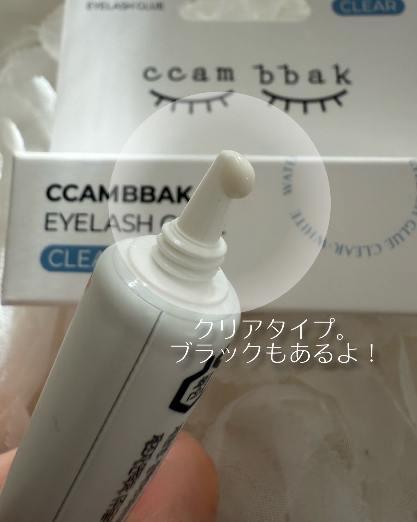 CCAM BBAK 11mm DeepOrange/CCAM BBAK/その他を使ったクチコミ(3枚目)