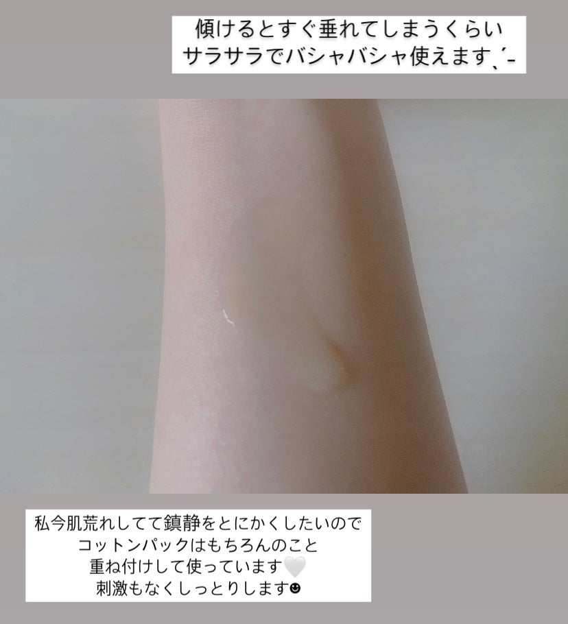 Noni Ampule/celimax/美容液を使ったクチコミ(5枚目)